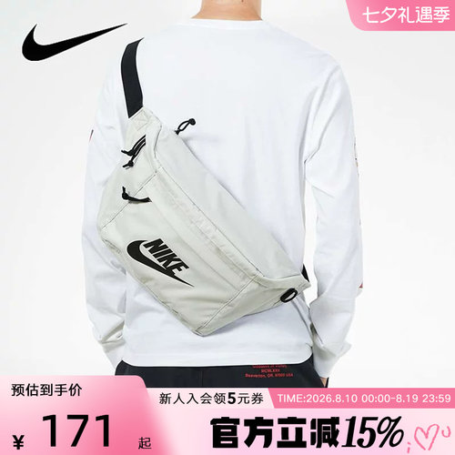 NIKE耐克单肩斜挎包休闲运动包
