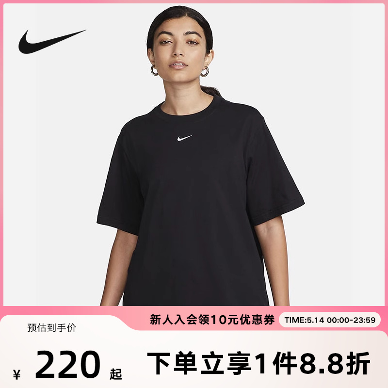 NIKE耐克休闲短袖运动T恤