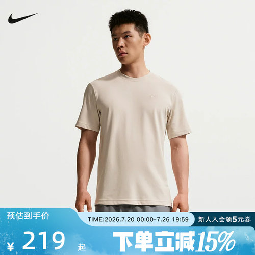 NIKE耐克男子短袖夏新款Dir-FIT运动休闲简约T恤针织衫DV9832-104