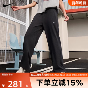 II1870 亲肤百搭运动长裤 063 冬新款 NIKE耐克女子垂坠感中腰阔腿裤