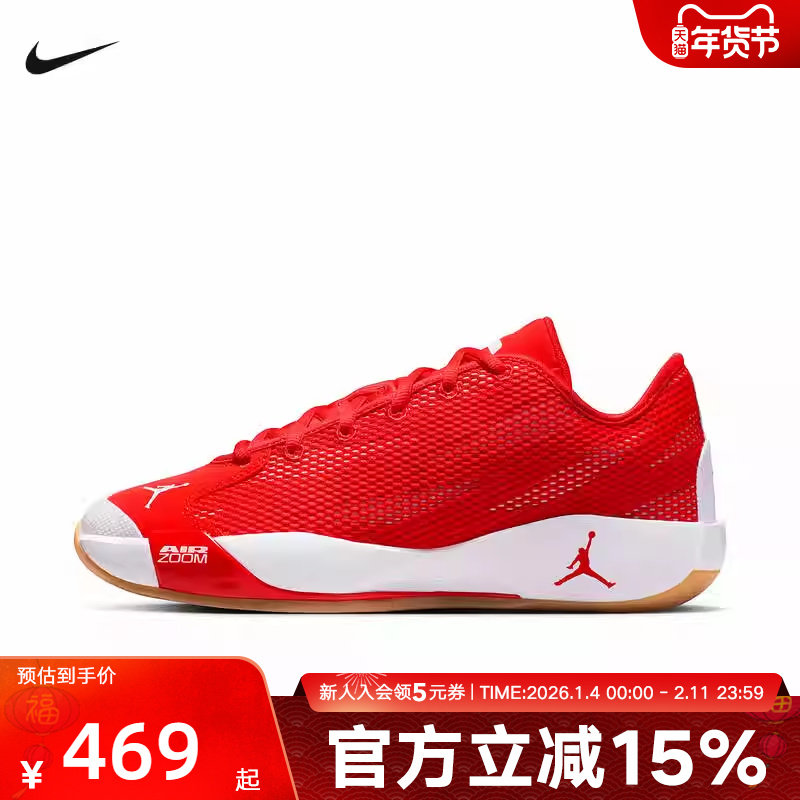 JORDAN耐克男鞋红色LUKA 77东契奇透气缓震实战篮球鞋IF1611-600