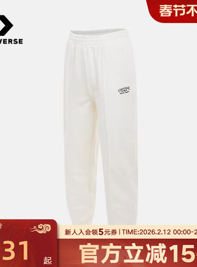 Converse匡威秋季新品女子复古简约卫裤慢跑裤抽绳长裤WCJ100-W2Y