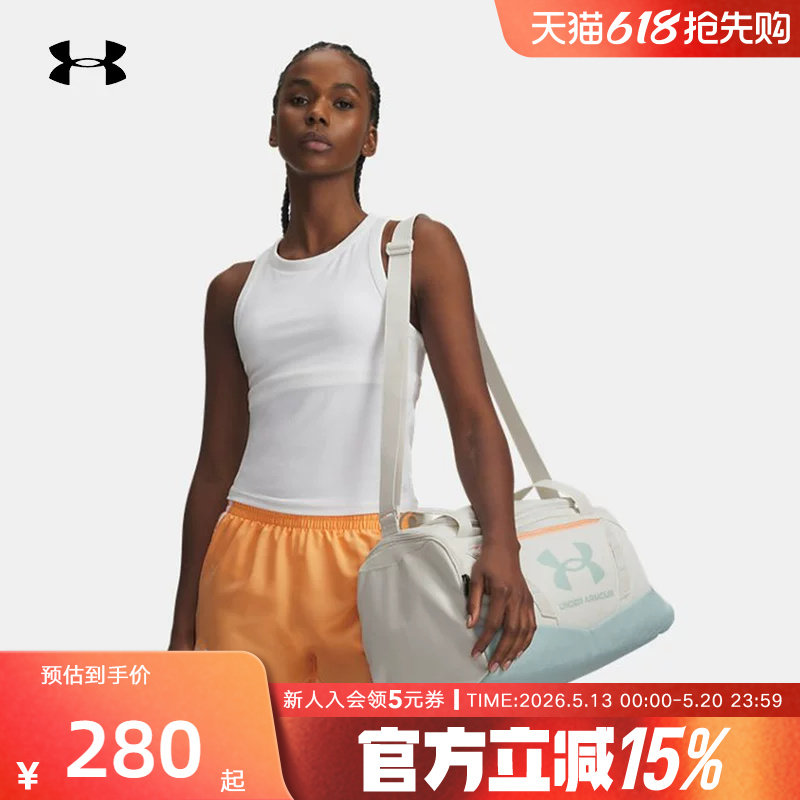 安德玛新款男女休闲斜跨背包运动大容量旅行包训练包1369221-