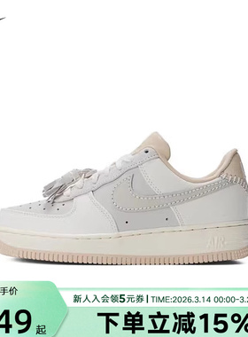 NIKE耐克女鞋AF1空军一号休闲运动厚底缓震低帮板鞋HV1813-001