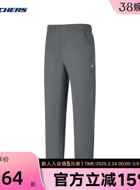 Skechers斯凯奇男26新款加绒保暖直筒百搭舒适长裤 P126M065/0018