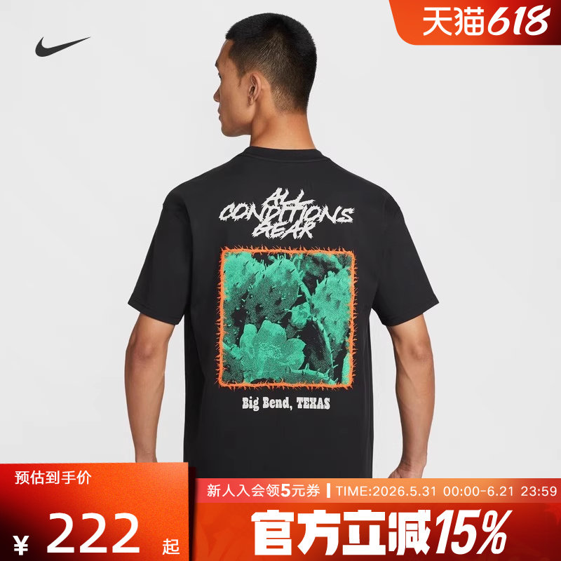 Nike耐克ACG男子夏新款户外仙人掌印花透气短袖运动T恤HV1293-229