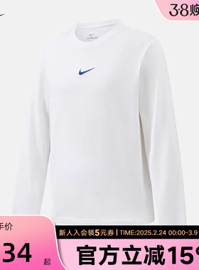 NIKE耐克男长袖T恤篮球训练上衣宽松圆领运动套头衫 HV1771-100