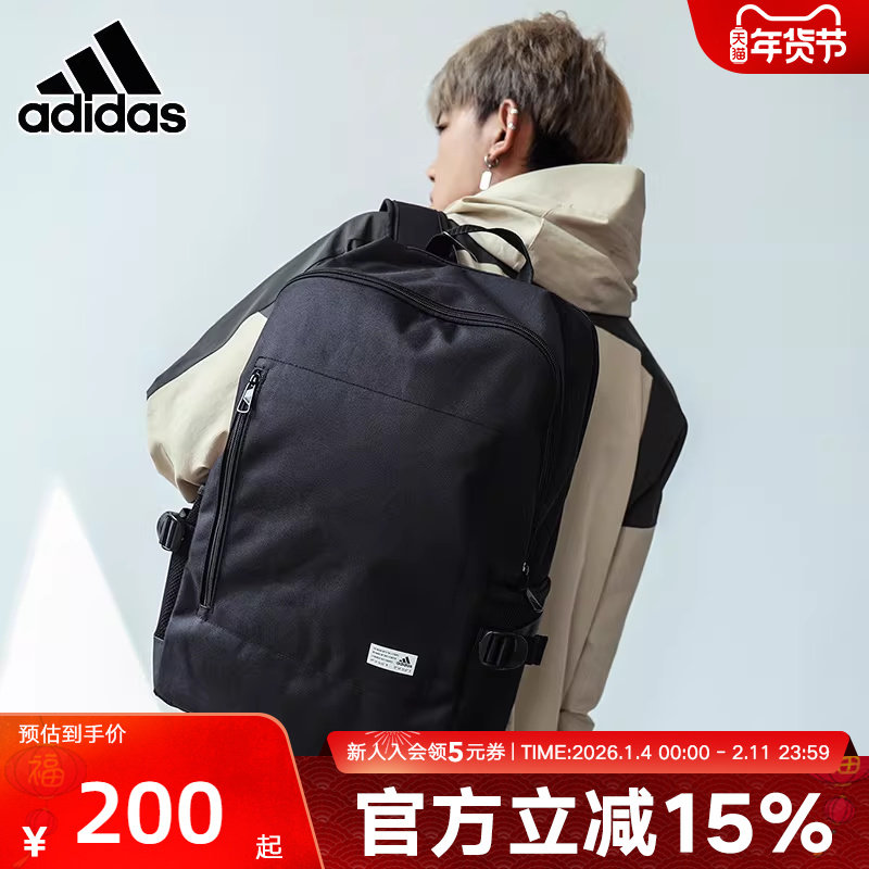Adidas阿迪达斯男包女包夏季新款双肩包学生书包通勤电脑包FS