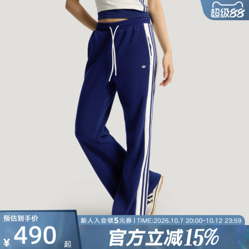 adidas阿迪达斯三叶草日常休闲运动喇叭裤2026春女针织长裤KY2163