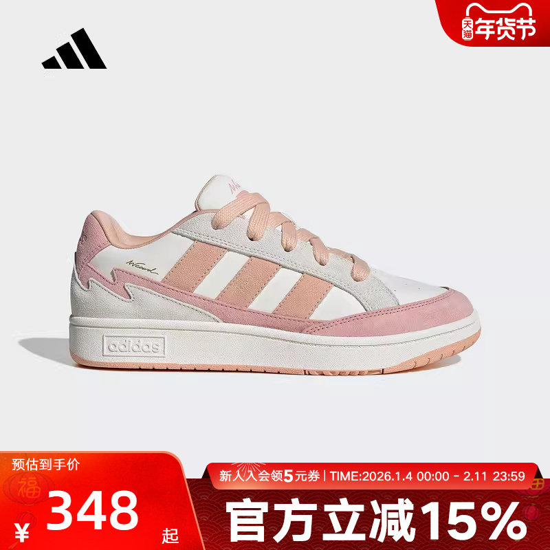 adidas阿迪达斯轻运动 WCARD ADV 休闲运动鞋男女新款板鞋JR8360,运动鞋new,运动休闲鞋,淘宝优惠券,粉丝福利购,淘宝优惠卷