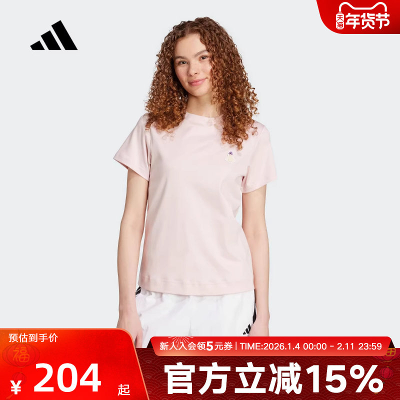 adidas阿迪达斯浅粉女彩色胶印小猫图案短袖T恤宽松JV8514