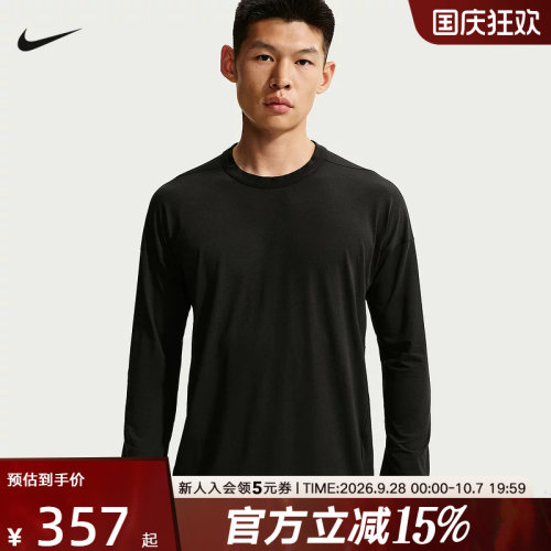 NIKE耐克男子长袖秋季新款休闲运动宽松t恤黑色上衣 IQ8276-010