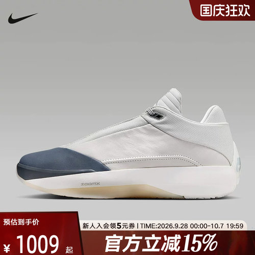 耐克男鞋缓震抗扭复古运动篮球鞋