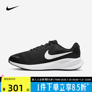 跑步鞋 7训练鞋 耐克男鞋 REVOLUTION 002 网面透气轻便运动鞋 FB8501