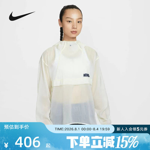 耐克女梭织夹克运动休闲外套