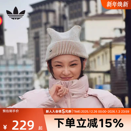 adidas阿迪达斯三叶草男女冷帽猫耳运动针织帽无帽檐毛线帽IA8910