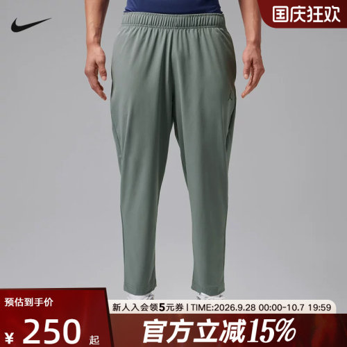 JORDAN耐克男子速干梭织长裤秋季新款轻便休闲运动裤 IF2155-084