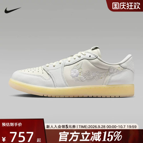 耐克NIKE春季男鞋JORDAN AJ1复刻休闲鞋低帮皮面运动鞋IF4391-100