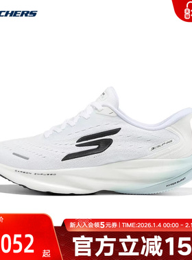 Skechers斯凯奇男士高回弹轻薄透气专业运动跑步鞋 246205/WLB