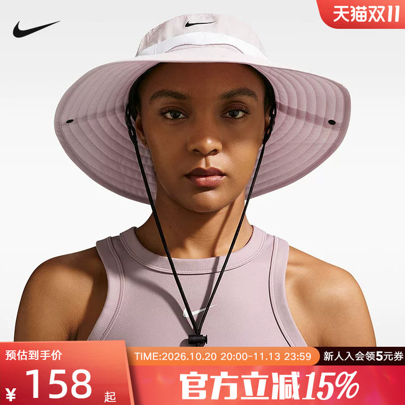 耐克NIKE2026夏季新款帽子男子休闲户外徒步垂钓遮阳帽II0801-019
