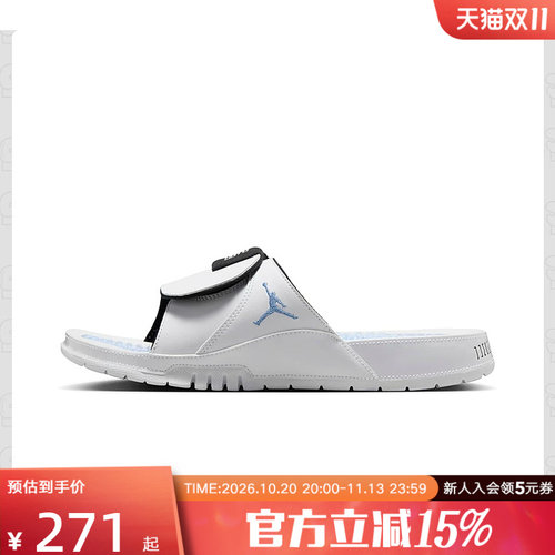 【大码】Nike耐克男JORDAN HYDRO XI白蓝休闲沙滩鞋 FN2452-104
