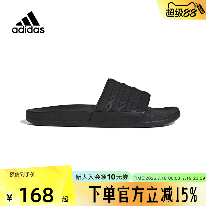 阿迪达斯拖鞋外穿运动沙滩鞋