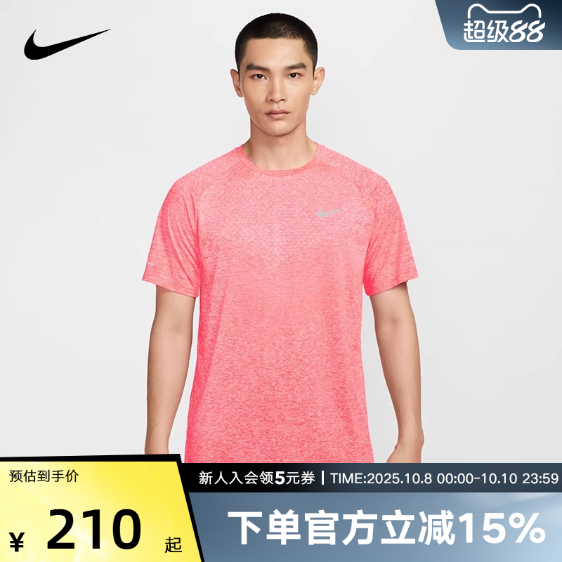 耐克男子运动休闲短袖T恤