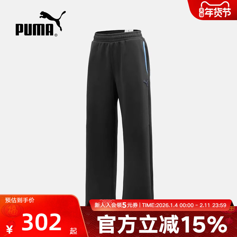 PUMA彪马男裤冬季新款裤子休闲运动裤针织保暖直筒长裤635728-01,运动服/休闲服装,运动长裤,淘宝优惠券,粉丝福利购,淘宝优惠卷