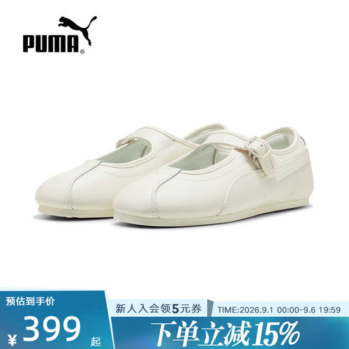 PUMA彪马夏季新款女鞋Tackle玛丽珍鞋透气休闲鞋运动鞋408551-02
