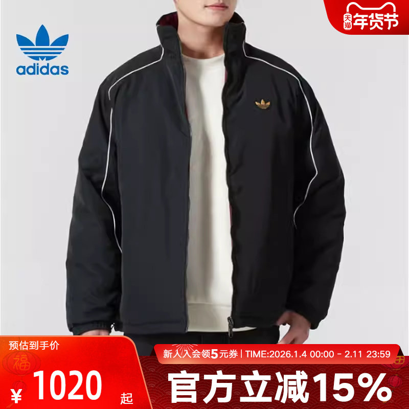 阿迪达斯春季新款蛇年新年款双面穿立领运动宽松棉服 KA0821