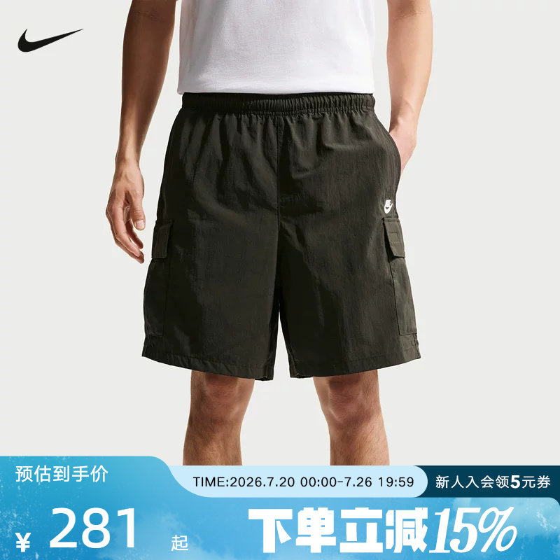 Nike耐克男子夏季新款休闲工装透气宽松运动中长裤短裤IH5048-355