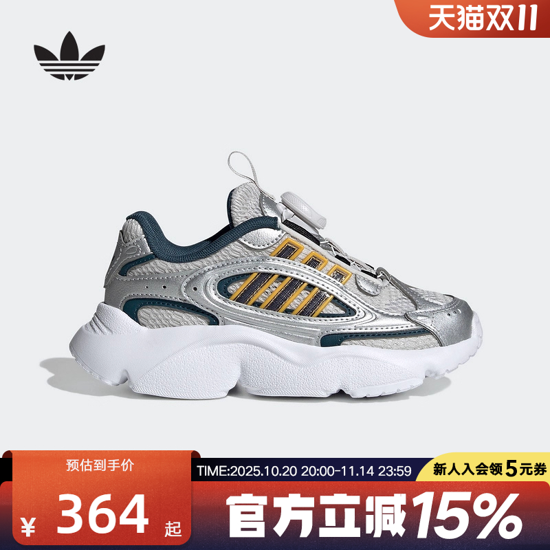 阿迪达斯2025夏男小童经典鞋轻盈百搭旋转按钮运动老爹鞋 JR8366