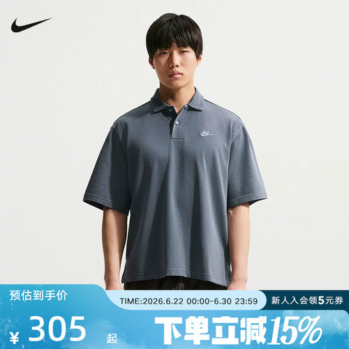 耐克男夏季高尔夫针织翻领POLO衫
