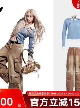 阿迪达斯三叶草女宋雨琦同款套装拉链针织衫牛仔裤 KF0719 KC5871