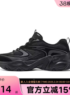 斯凯奇冬季新款男鞋低帮织物弹力缓震运动休闲鞋 232492/BBK