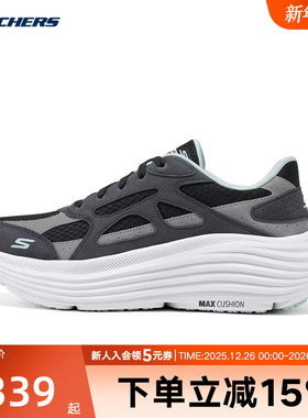 Skechers斯凯奇女士厚底缓震轻盈透气舒适运动跑步鞋 129482/CHAR