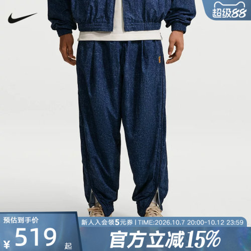 NIKE耐克男子户外梭织运动裤秋季新款宽松轻便舒适长裤IQ8431-486