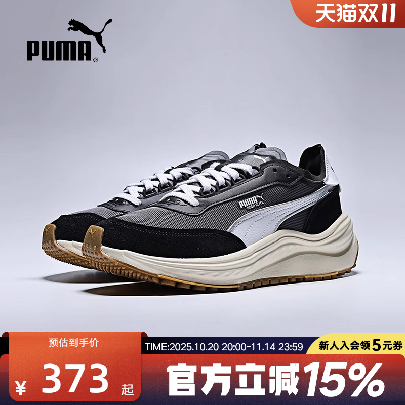 PUMA彪马跑步鞋秋季男鞋女鞋RIDER ELITE慢跑休闲运动鞋404617-01