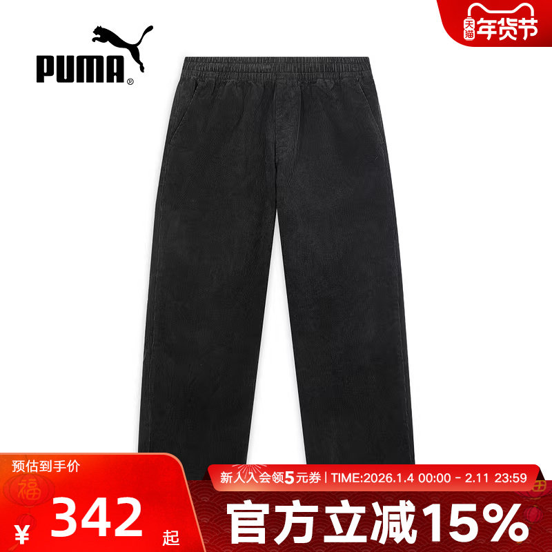 PUMA彪马休闲裤秋季新款男子复古灯芯绒工装裤直筒长裤636318-01,运动服/休闲服装,运动长裤,淘宝优惠券,粉丝福利购,淘宝优惠卷