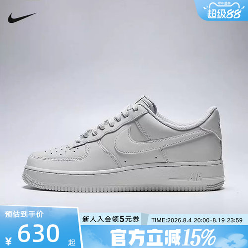耐克男鞋运动鞋新款AIR FORCE1灰色空军一号休闲鞋板鞋IH1698-003
