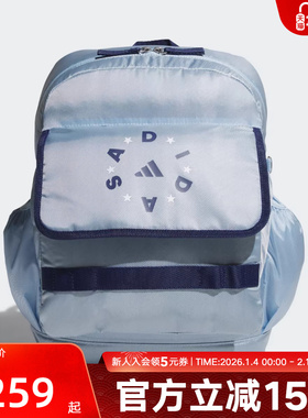 adidas阿迪达斯冬季新款男女大童魔术贴休闲运动双肩背包JL8434