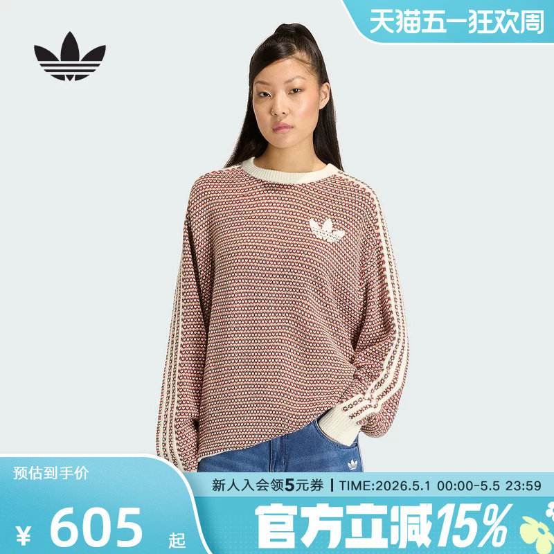 adidas阿迪达斯三叶草针织衫女子度假风运动宽松圆领毛衣 KQ