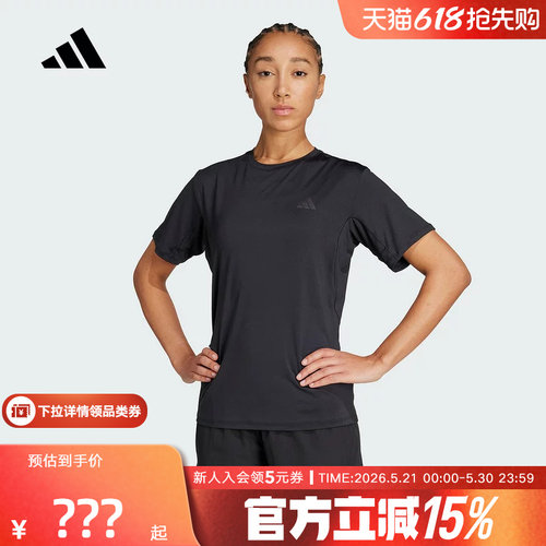 adidas阿迪达斯CLIMACOOL速干凉爽力量训练运动健身短袖T恤KB5676