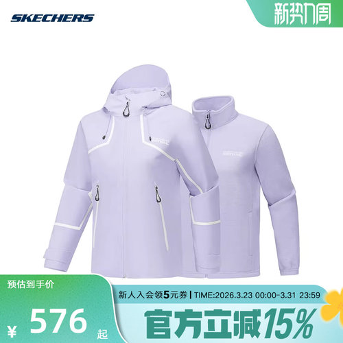 Skechers斯凯奇女子运动健身三合一夹克上衣外套 P425W189/00FW