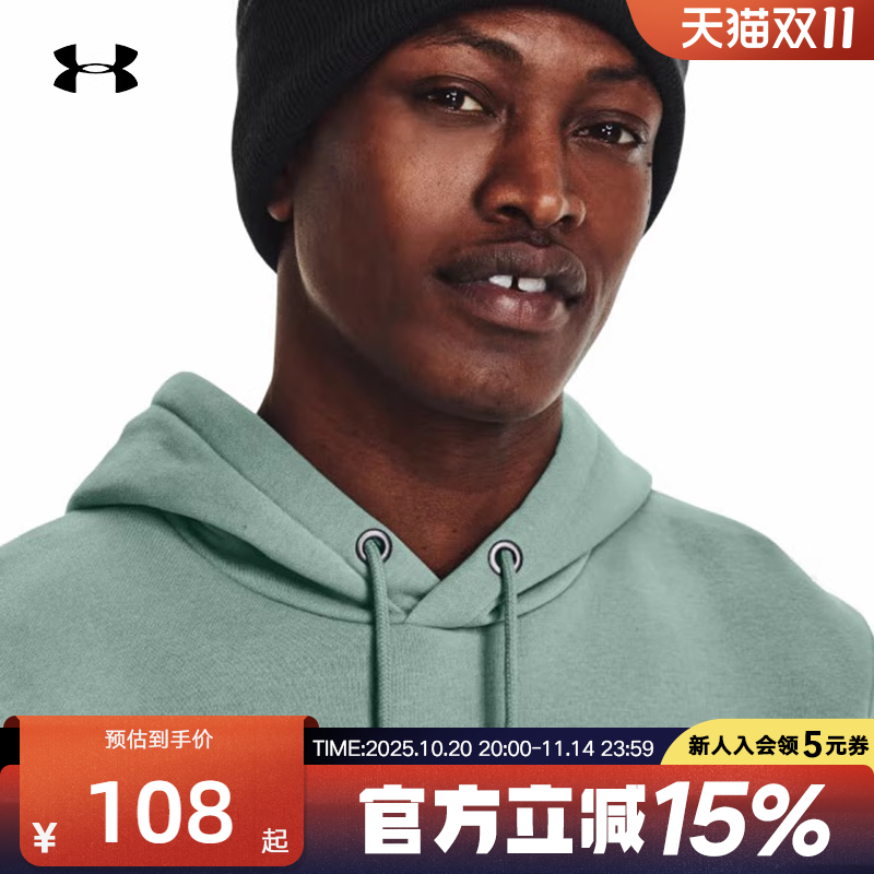 UA安德玛帽子男款冬季新款小圆帽运动休闲保暖毛线帽1373155-001