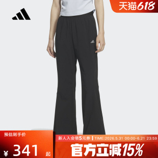 adidas阿迪达斯凉感微喇运动休闲裤2026夏女高腰梭织长裤 KH2621