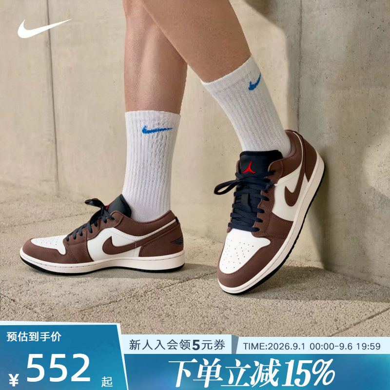 NIKE耐克男鞋Air Jordan 1 AJ1低帮复古休闲运动篮球鞋553558-200图片