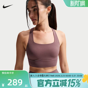 NIKE耐克女子运动内衣跑步健身训练低强度支撑BRA背心IB9862 502