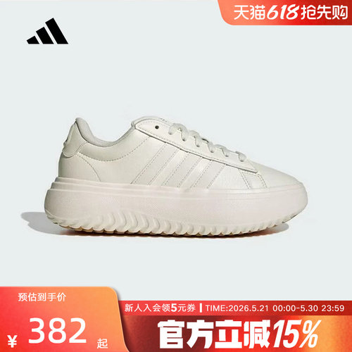 adidas阿迪达斯小白鞋厚底板鞋2026春女网球鞋运动休闲鞋 IH9111