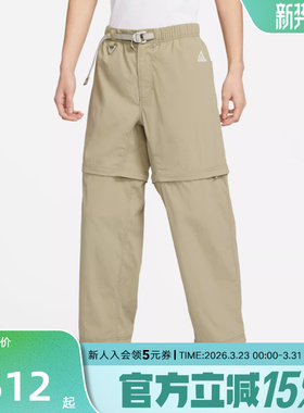 Nike耐克男裤ACG系列可拆卸工装裤两穿户外滑板长裤DX6647-276